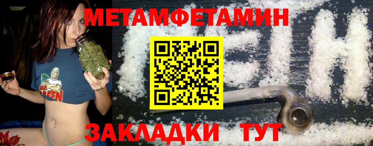 АМФЕТАМИН Premium Волжский
