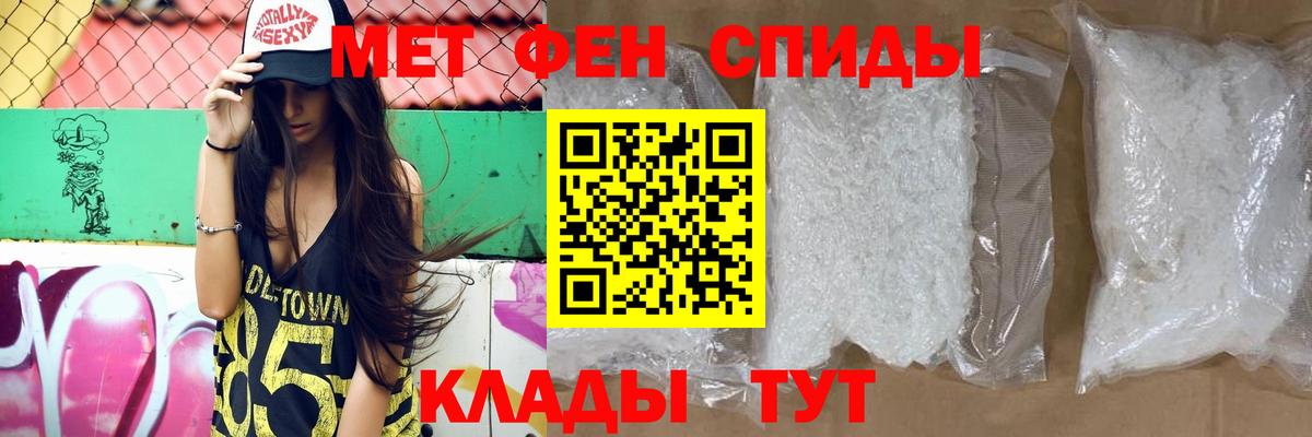 Волжский  АМФЕТАМИН VHQ  Amphetamine  Вход с VPN  Amphetamine 