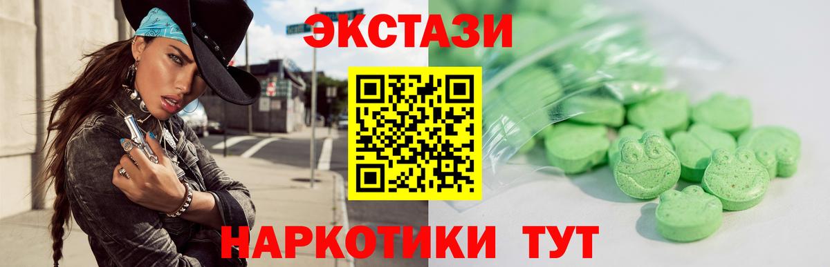 Волжский  Экстази Punisher  Вход с VPN 