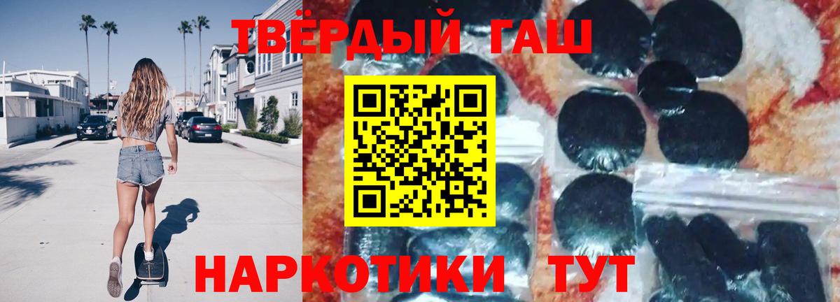 ГАШИШ Изолятор  Вход с VPN  Волжский 