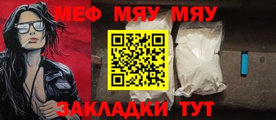 соль ск Кумертау