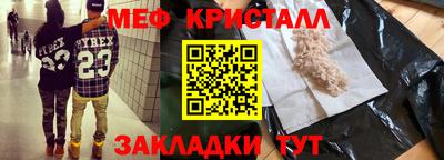 соль ск Кумертау