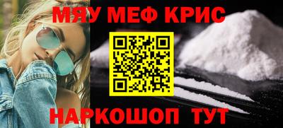 кокс Кунгур