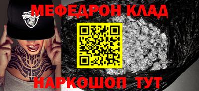 соль ск Кумертау