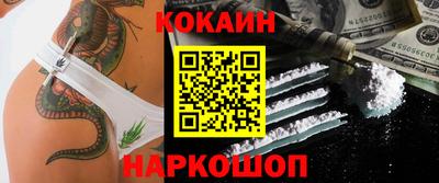 кокс Кунгур