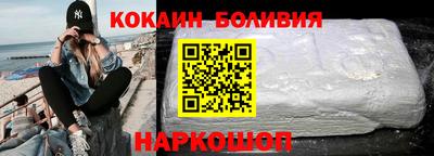 соль ск Кумертау