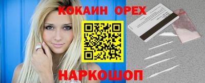 шишки Кулебаки