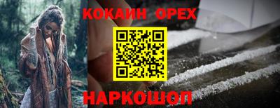 шишки Кулебаки