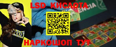 соль ск Кумертау