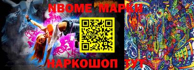 соль ск Кумертау