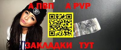 соль ск Кумертау