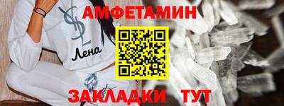 шишки Кулебаки