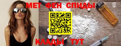 соль ск Кумертау