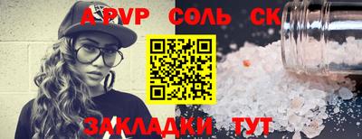 кокс Кунгур