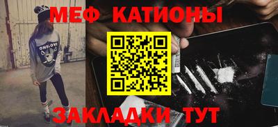 кокс Кунгур