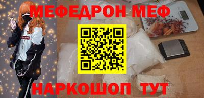 кокс Кунгур