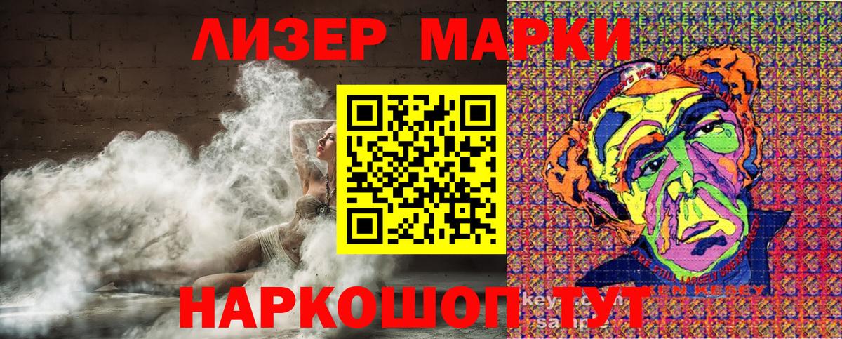 Марки NBOMe 1,5мг  Марки N-bome  Волжский  Вход с VPN 