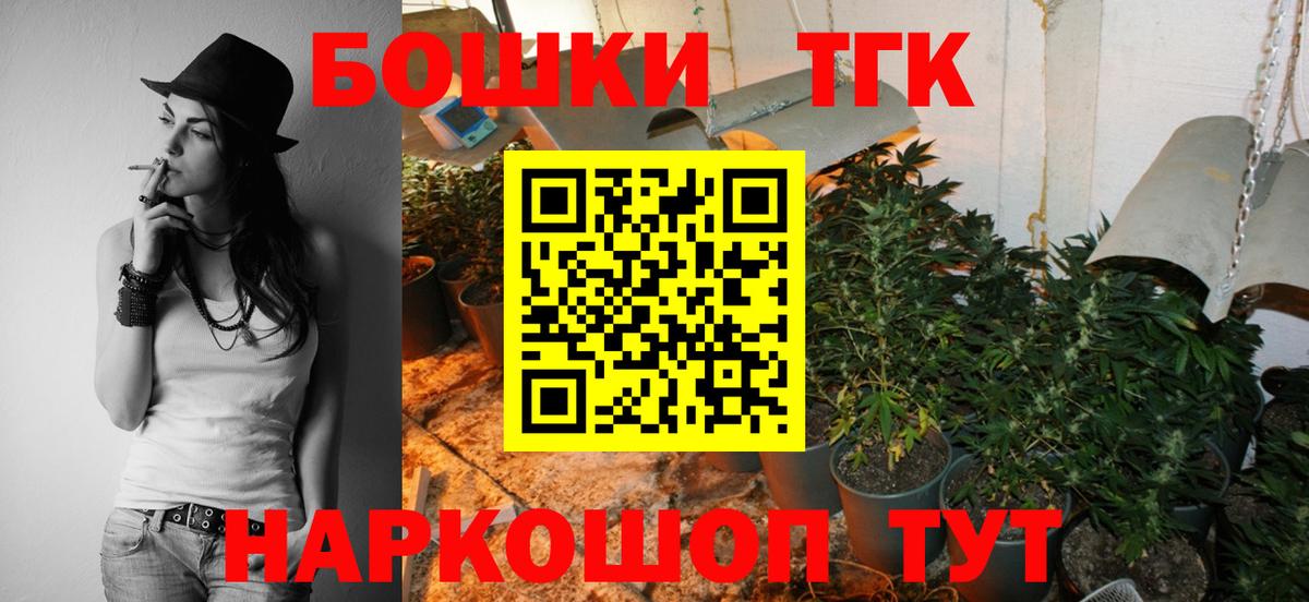 Бошки марихуана марихуана  Канабис план  Конопля конопля  Вход с VPN  Волжский  Каннабис LSD WEED 